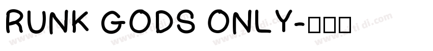 RUNK GODS ONLY字体转换
